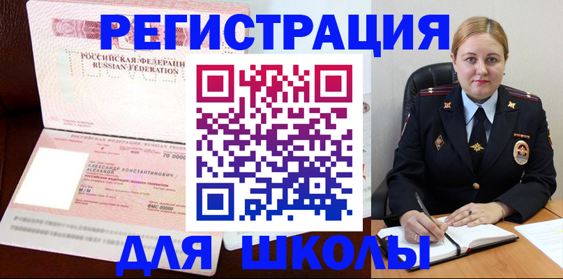 найти адрес прописки в Боре